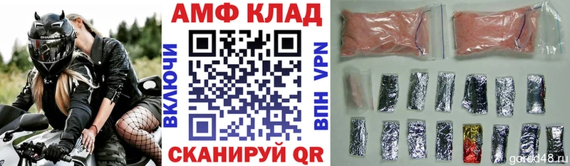 Купить  Новая Ладога  Амфетамин Розовый 