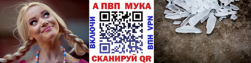Alfa_PVP VHQ  Купить  Новая Ладога 