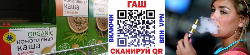 Еда ТГК конопля Купить закладки Новая Ладога