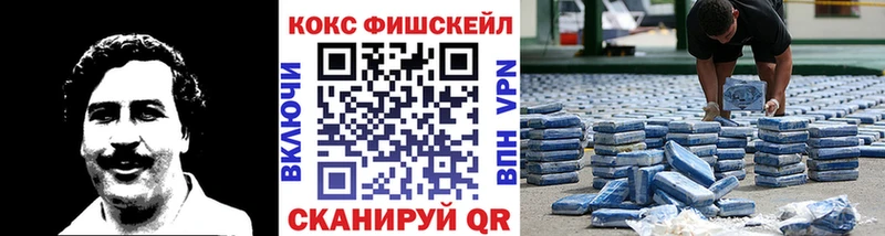 Купить  Новая Ладога  КОКАИН 99% 