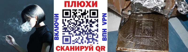 Гашиш hashish  Купить  Новая Ладога 