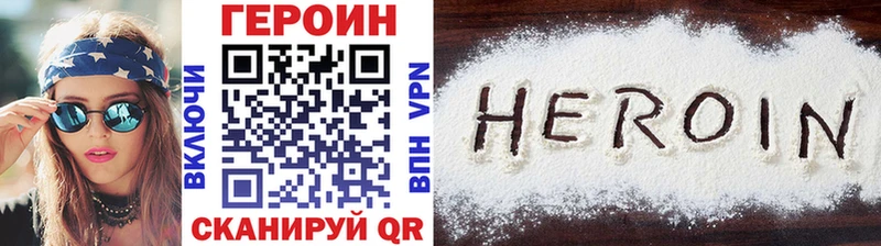Купить закладки  Новая Ладога  Героин хмурый 