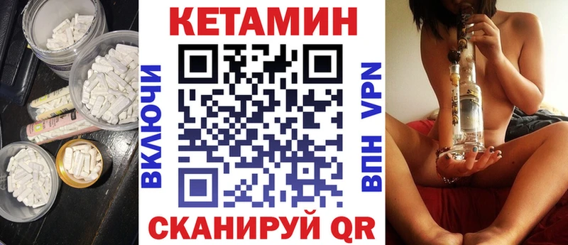 КЕТАМИН ketamine  Купить закладки  Новая Ладога 