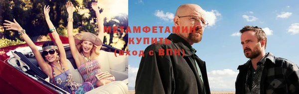 прущие крисы Богородицк