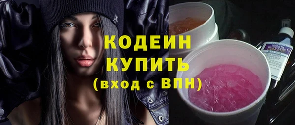 PSILOCYBIN Богородск