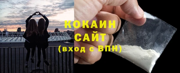 прущие крисы Богородицк
