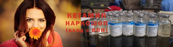 PSILOCYBIN Богородск