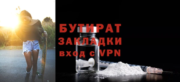 PSILOCYBIN Богородск