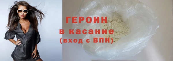 PSILOCYBIN Богородск