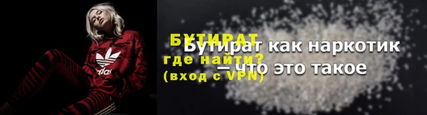 гидропоника Богданович