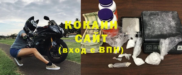 прущие крисы Богородицк