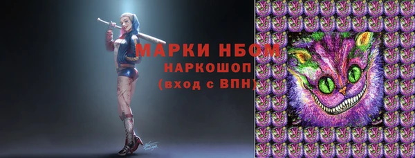 прущие крисы Богородицк