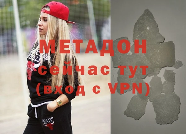 прущие крисы Богородицк