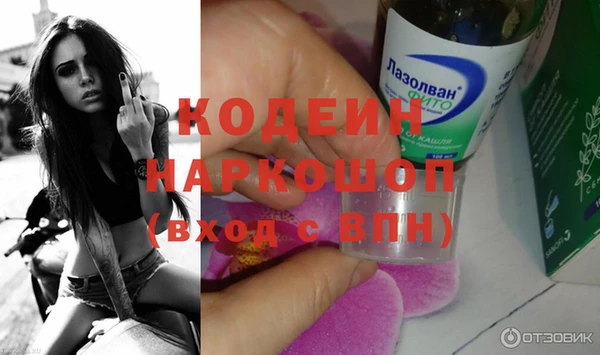 прущие крисы Богородицк