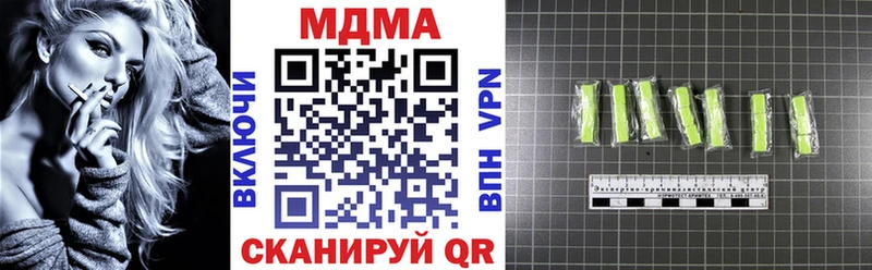 MDMA VHQ  Купить где  Новая Ладога 