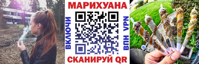 Купить  Новая Ладога  МАРИХУАНА THC 21% 